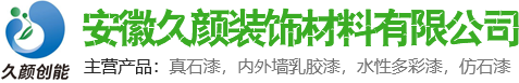 無(wú)為昊翔木業(yè)有限公司